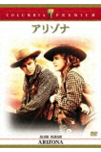 楽天ブックス コロンビア プレミアム セレクション アリゾナ ウェズリー ラッグルス ジーン アーサー Dvd 楽天ブックス コロンビア プレミアム セレクション アリゾナ ウェズリー ラッグルス ジーン アーサー Dvd